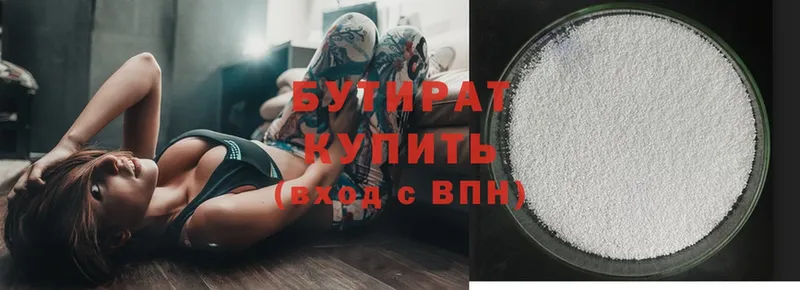 Продажа наркотиков Бабушкин МАРИХУАНА  Мефедрон  Cocaine  Гашиш 