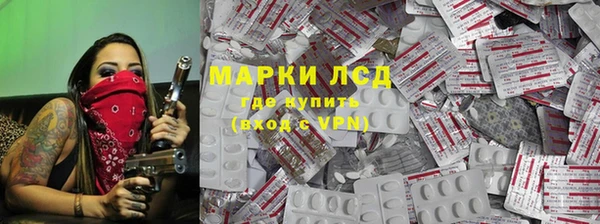 COCAINE Алексеевка