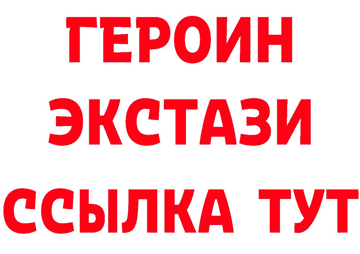 КЕТАМИН VHQ ТОР мориарти МЕГА Бабушкин