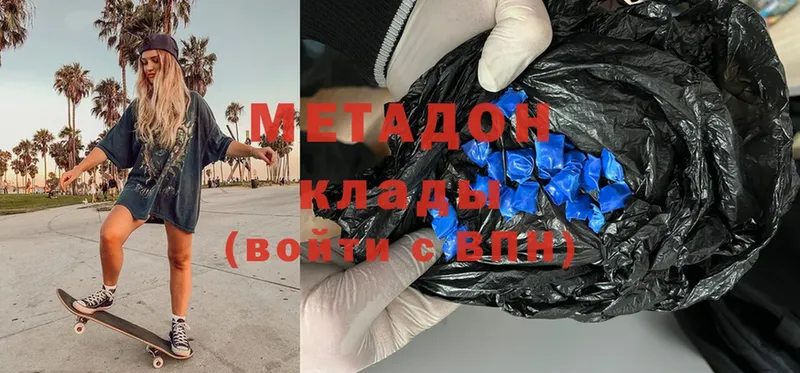 нарко площадка клад  закладка  Бабушкин  Метадон methadone 